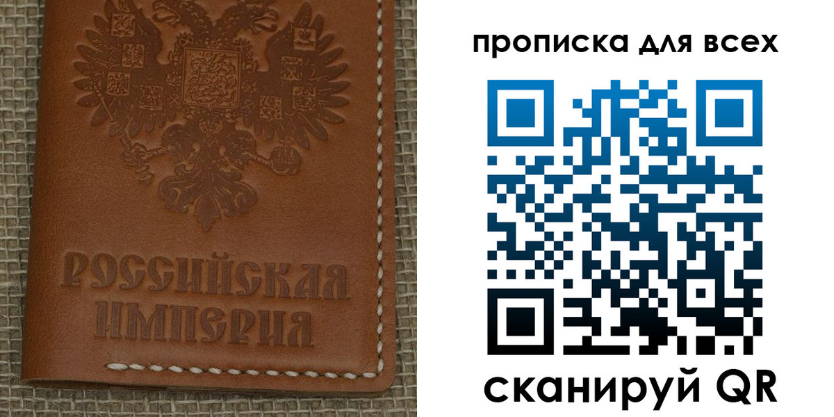 купить прописку в Кизилюрте