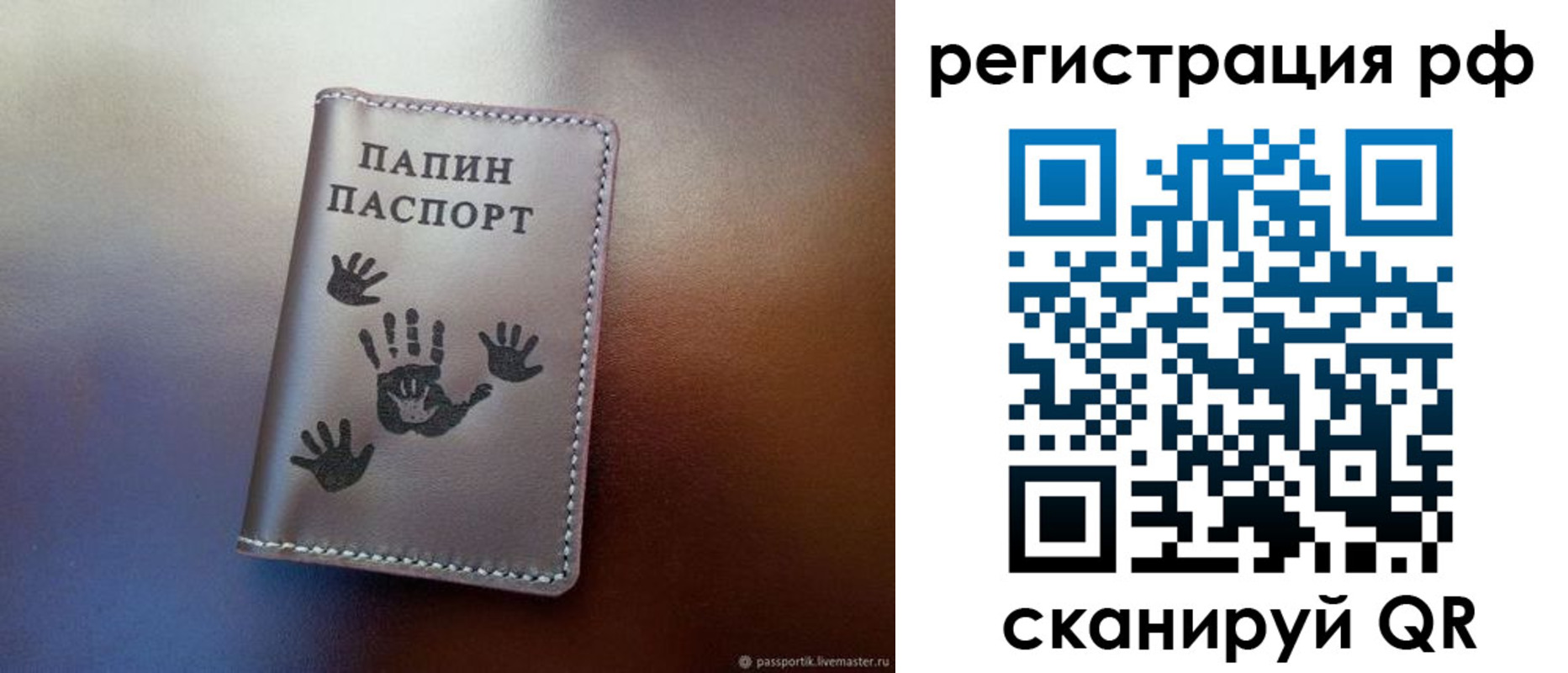 пропишу в квартире в Кизилюрте
