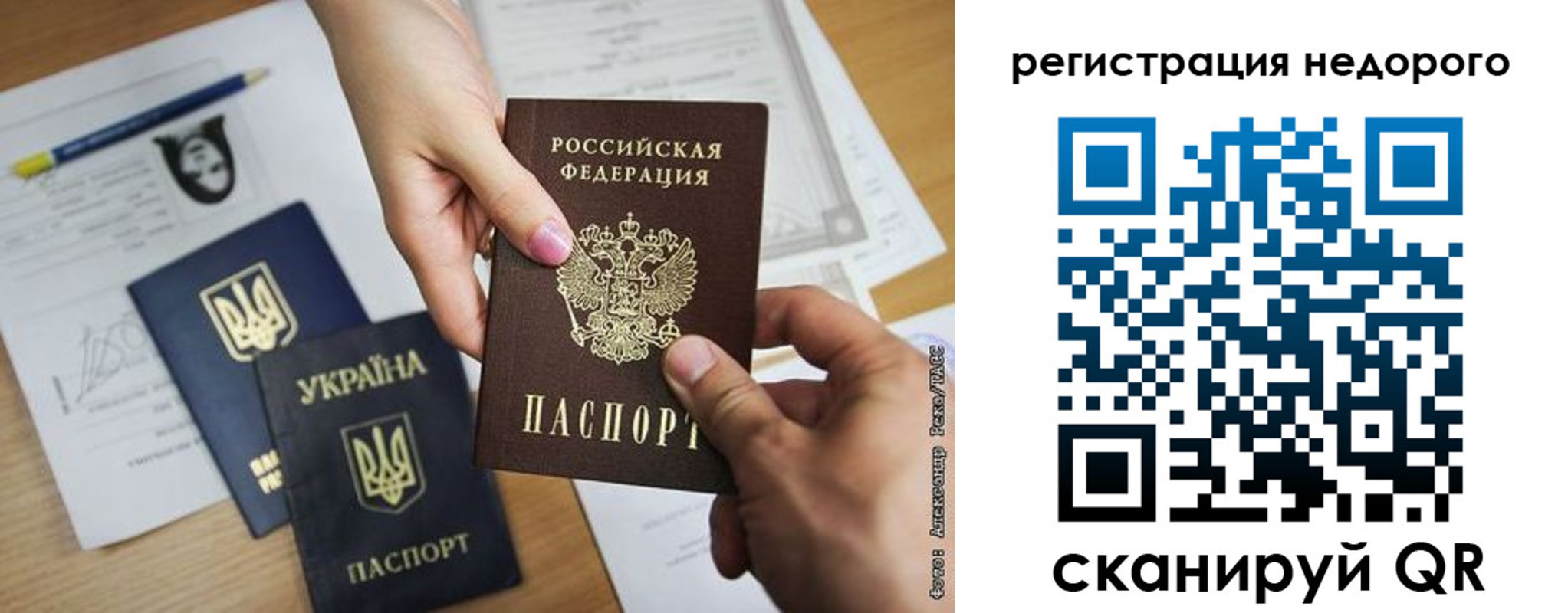 прописка в Кизилюрте