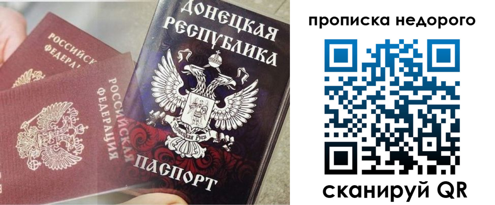 временная регистрация госуслуги в Кизилюрте