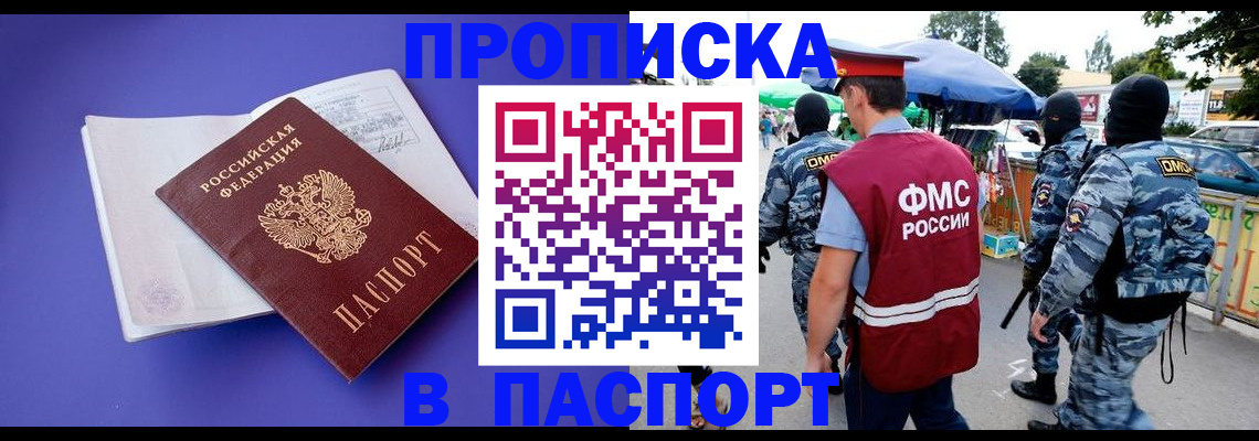 найти адрес прописки в Кизилюрте