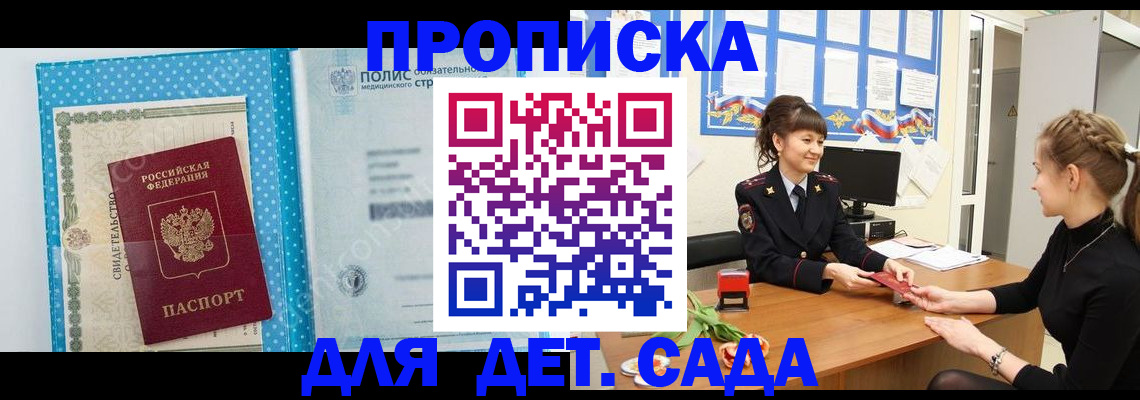 временная регистрация поиск в Кизилюрте